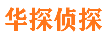 石河子外遇调查取证